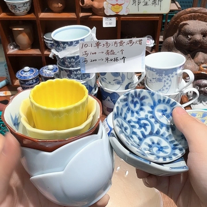 瓷片五十包邮 非全新