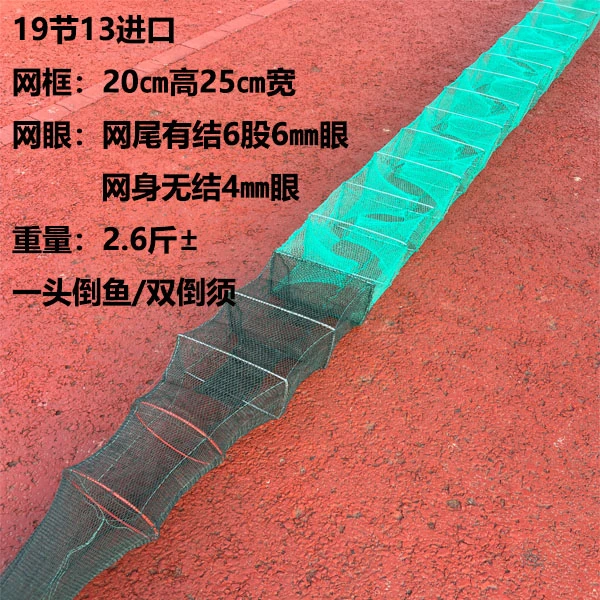 【加强网尾旗舰款】4-13米长户外手工虾笼鱼网捕鱼捕虾笼养殖笼