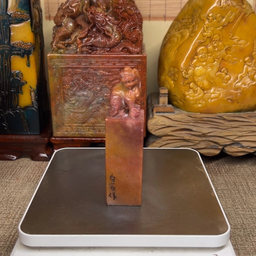 寿山石印石精品印章