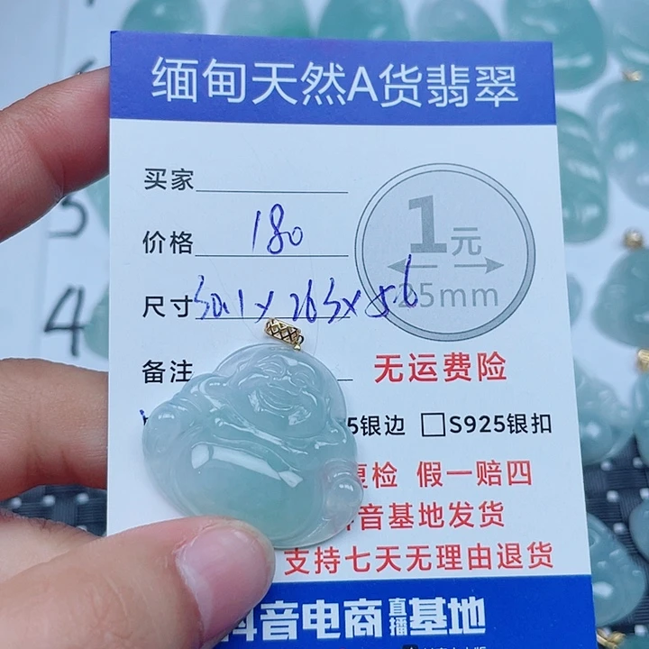 吊坠(不含链)18K金镶嵌翡翠缅甸a货翡翠