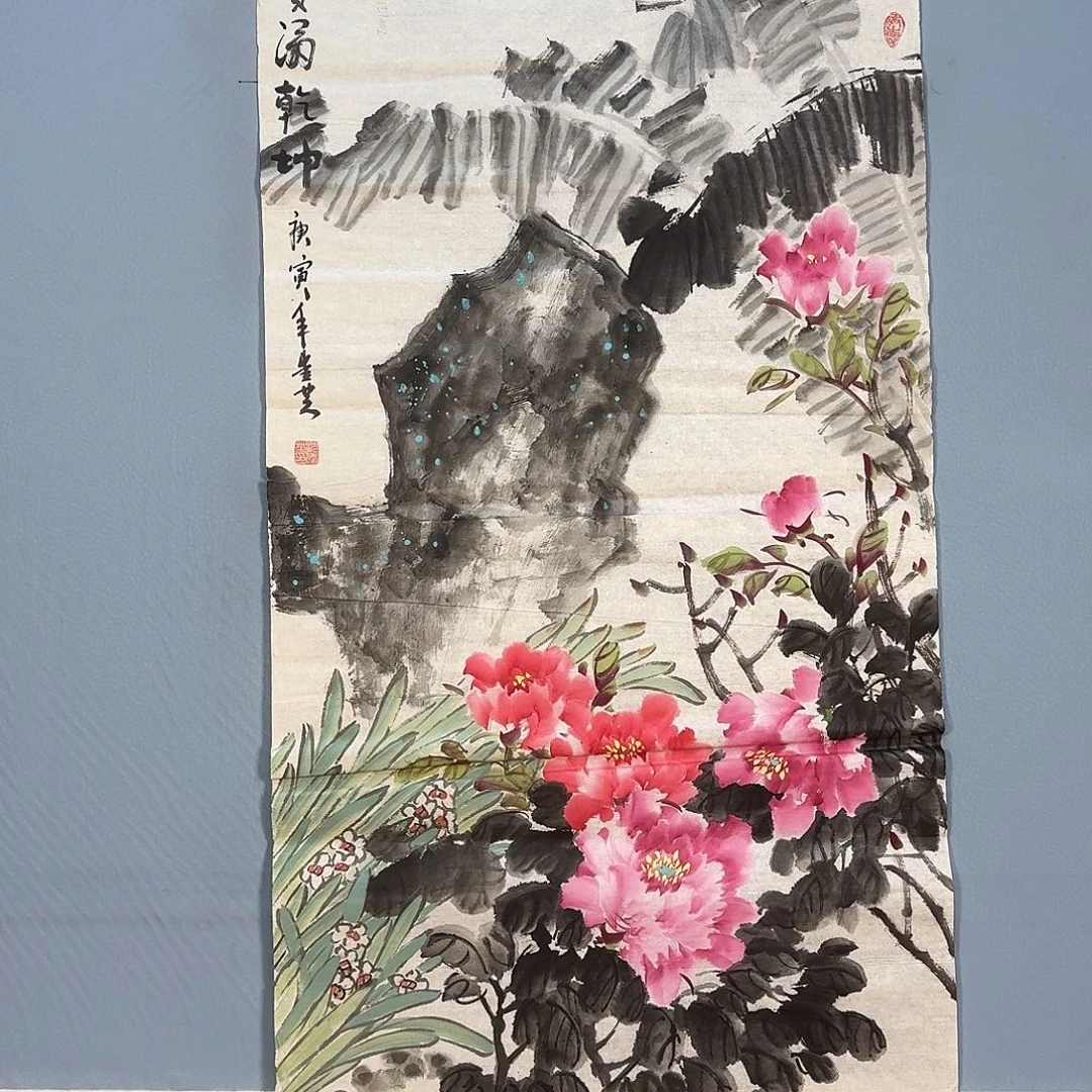 国画305 牡丹一如你们初见