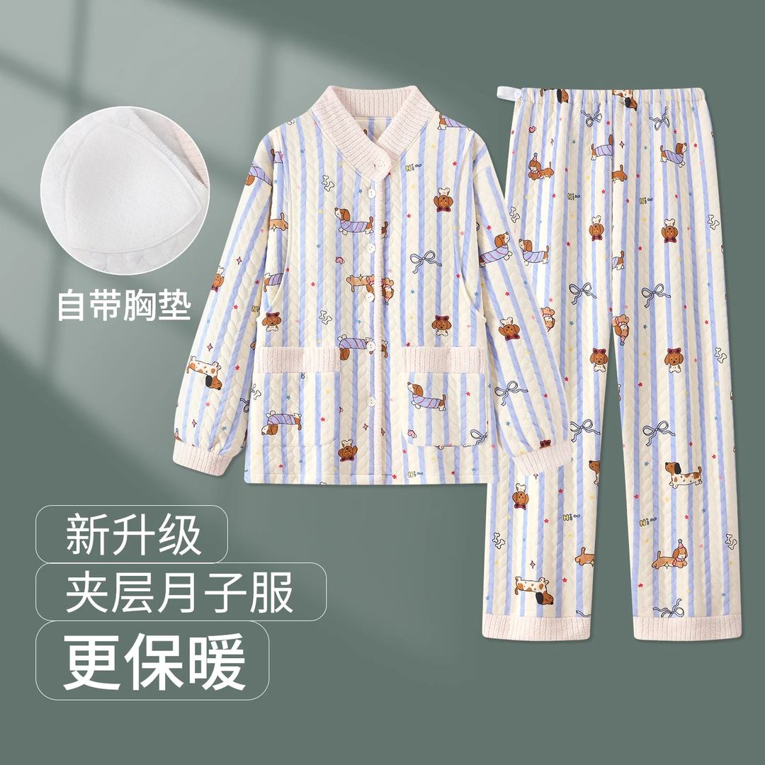 维雨带胸垫孕妇睡衣秋冬季怀孕期专用哺乳家居服春秋月子服12月份