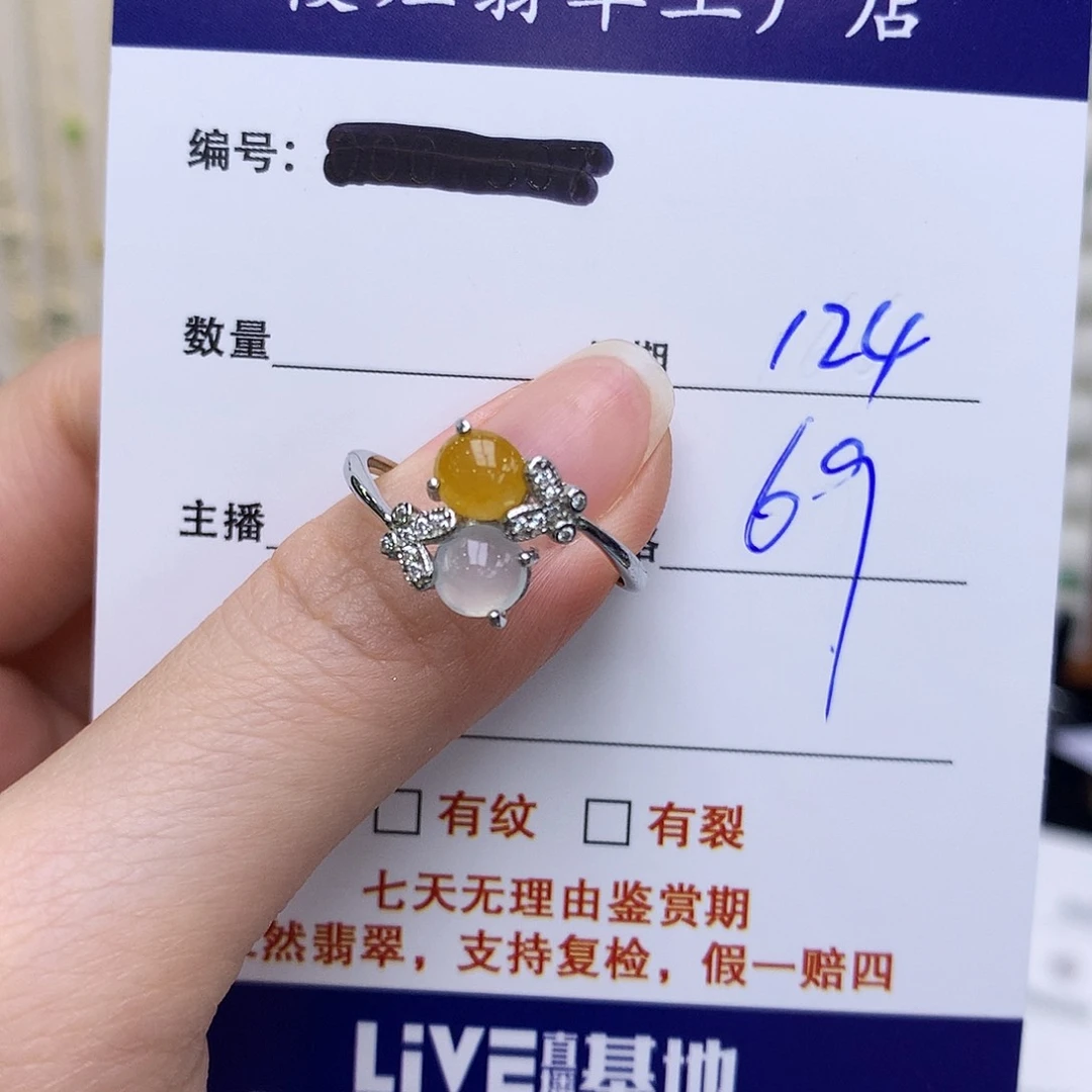 翡翠戒指银S925镶嵌124
