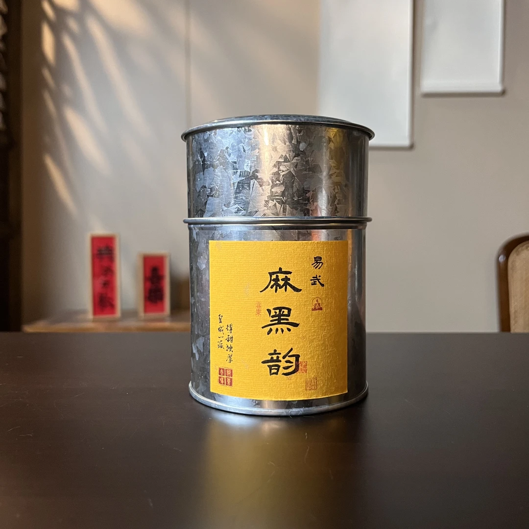 【麻黑韵】云南古树麻黑生普100g小龙珠 （000064）