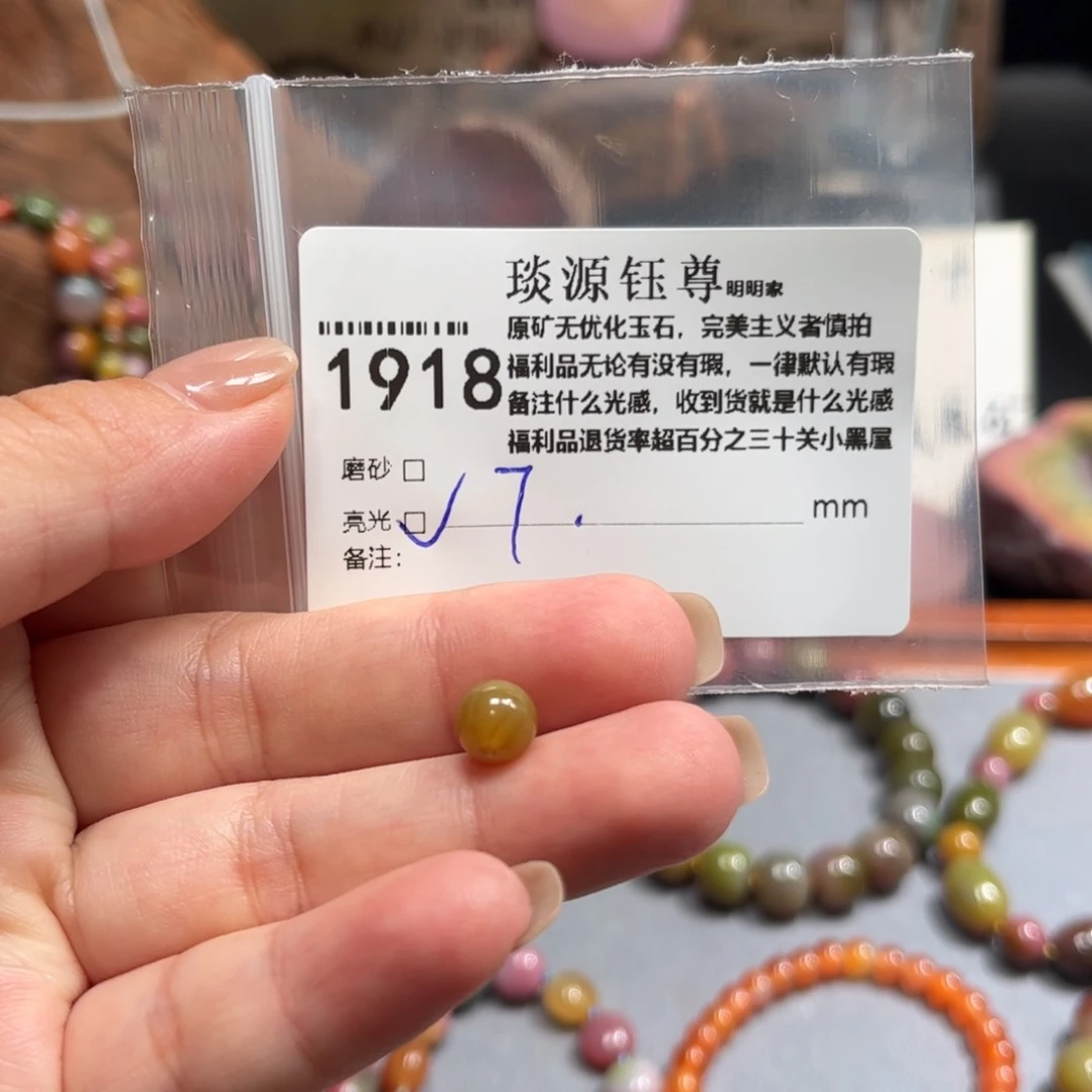 玛瑙/玉髓原矿盐源玛瑙产地直发未镶嵌