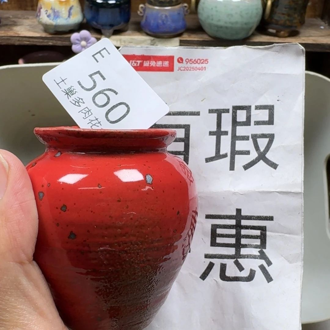 陶瓷艺术设计学与制作