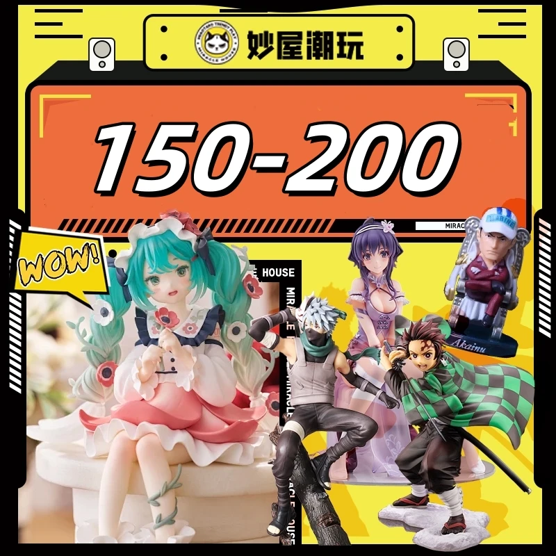 【小龙の拼装池】正版拼装 150-200链接 全场包邮