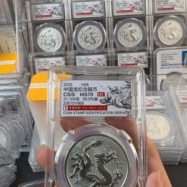 一***山纯银信泰评级206101968