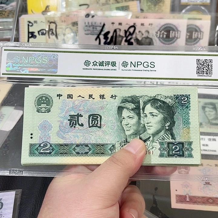 902流通品相中间豹十张号码不挑