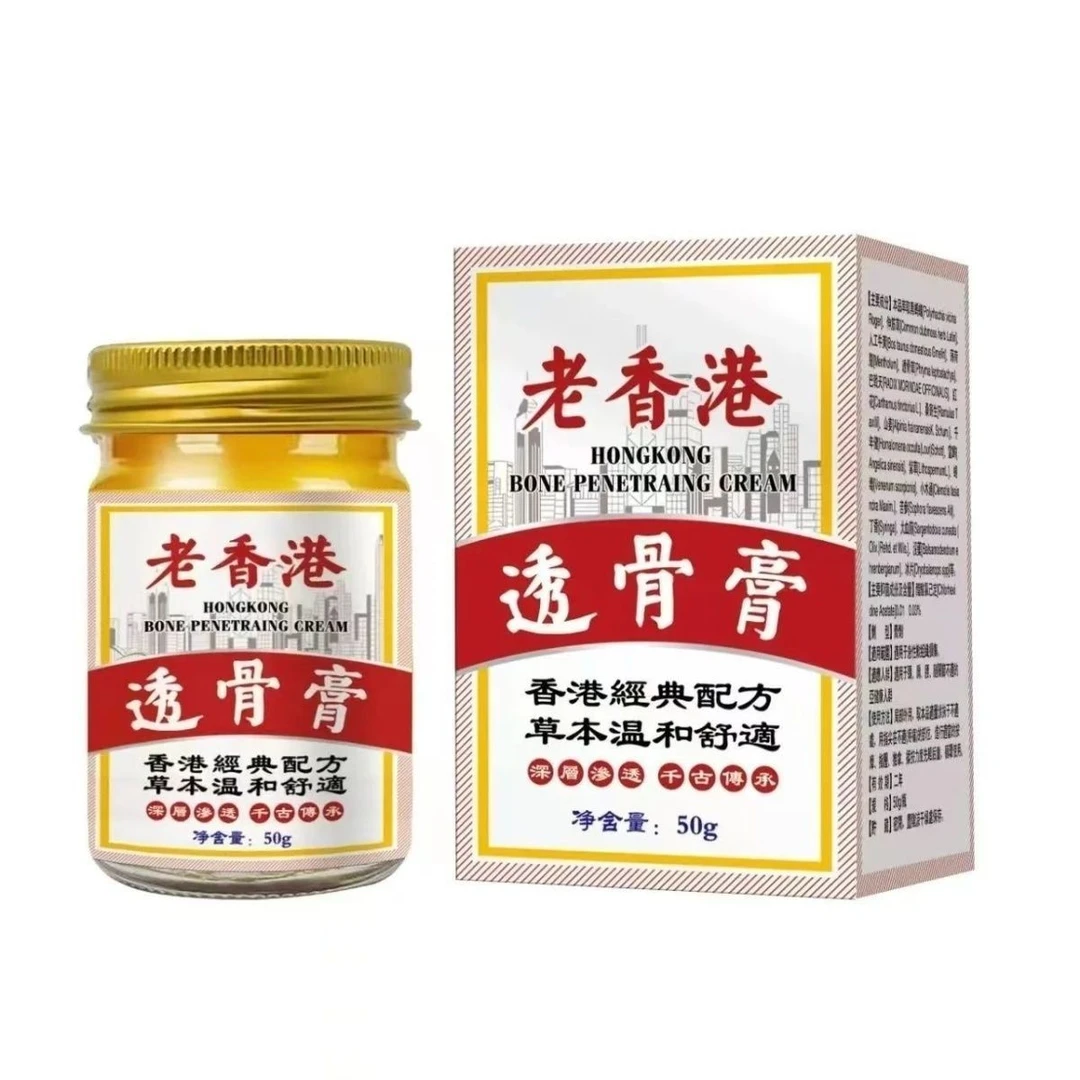 aa透骨膏颈肩腰腿草本植物萃取膝盖颈椎肩周关节全身通用