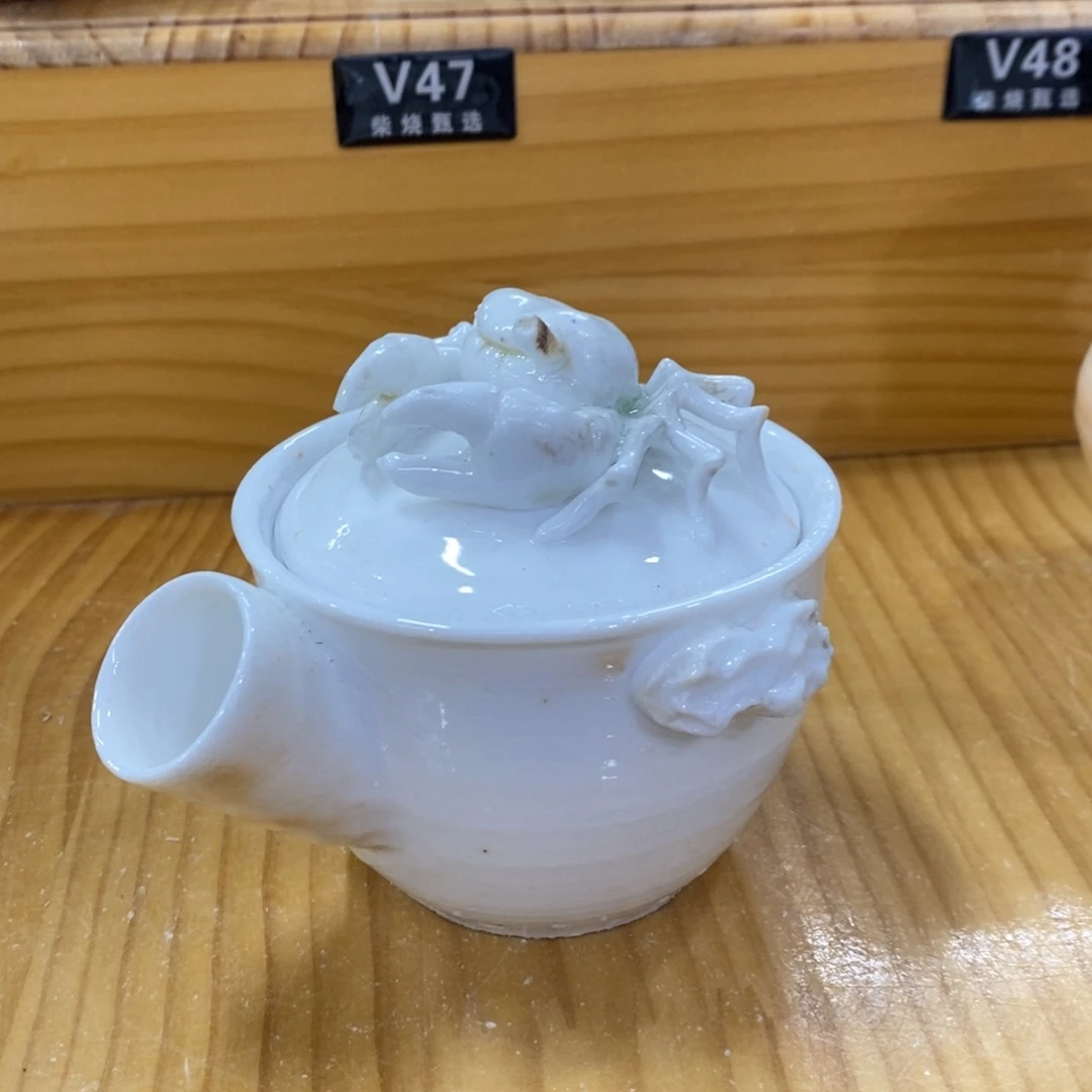 恭喜发财，万事如意21瑕