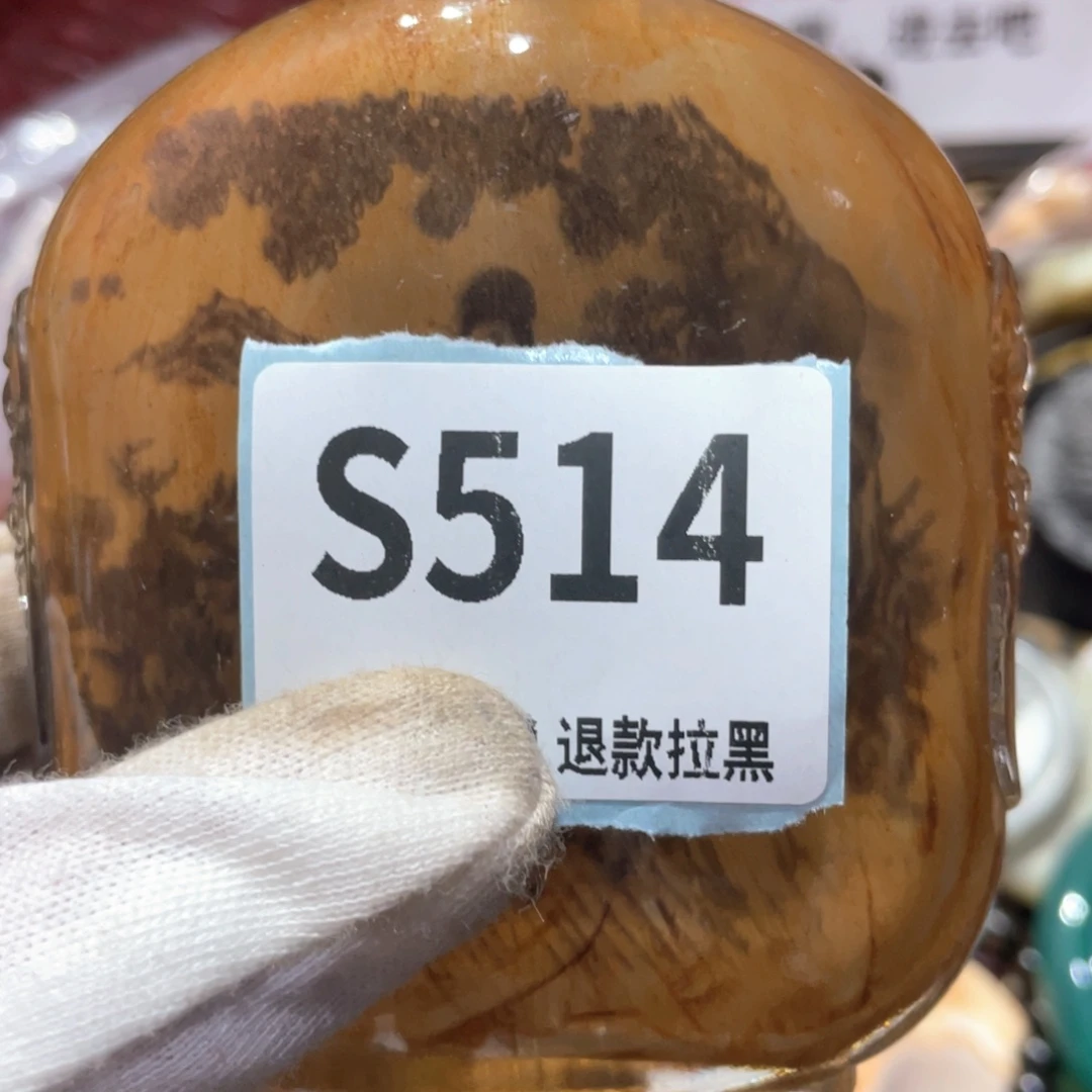 张***刚瓷片火爆热卖火爆热卖