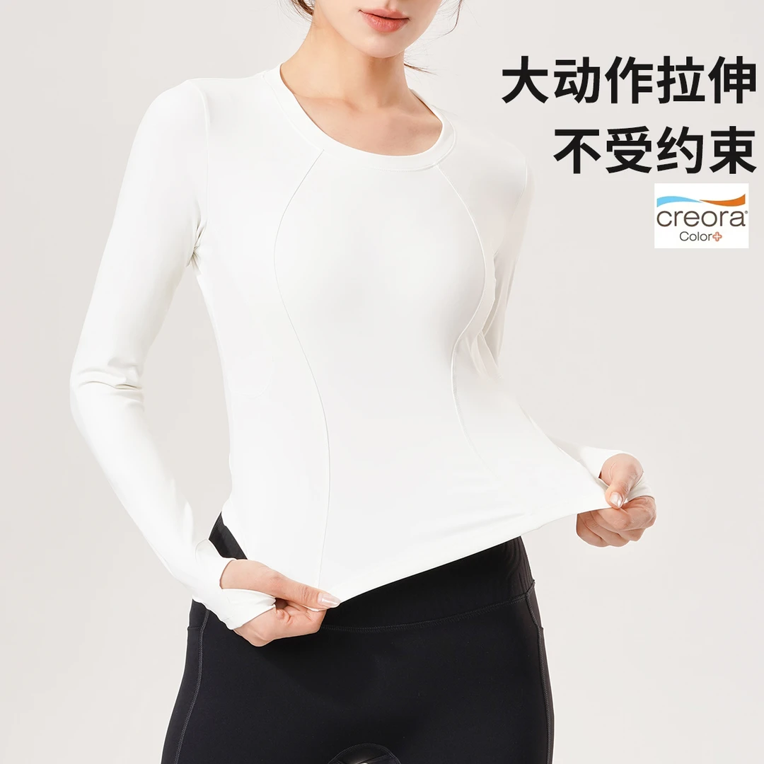 新款秋季瑜伽服长袖上衣弧形显腰下摆紧身运动T恤跑步健身上衣