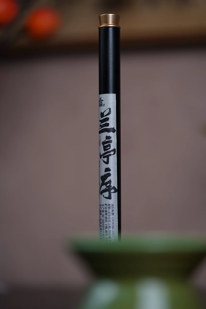 【小梅姐】兰亭序（单方香21cm*10g）