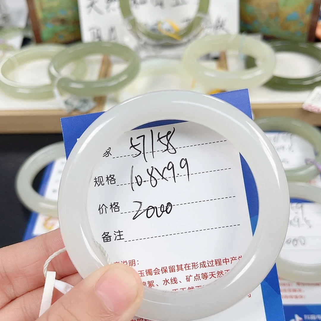 未镶嵌手镯和田玉