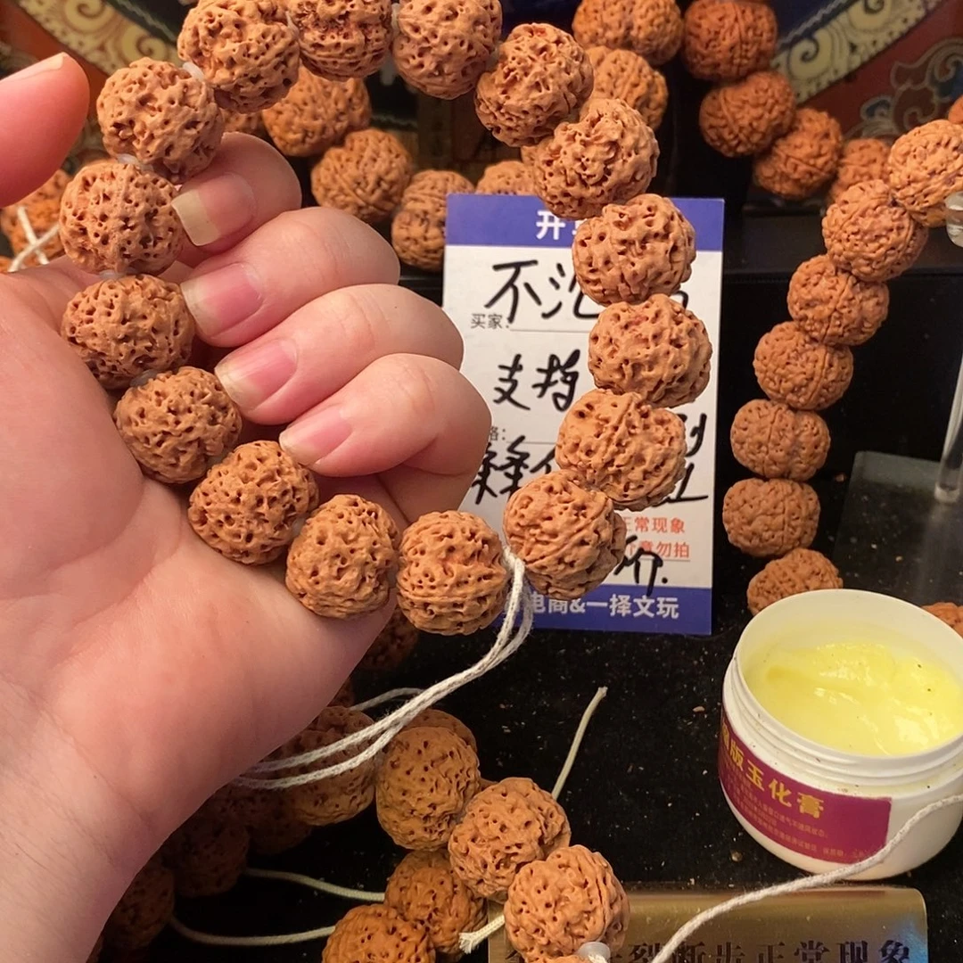 夜***烤手串金刚菩提22+安娜豆腐块