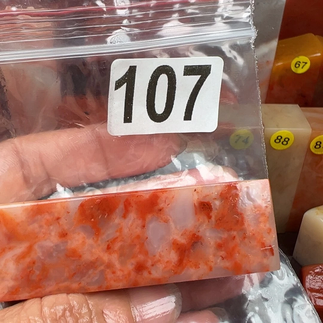 老挝石印石用****7老挝石