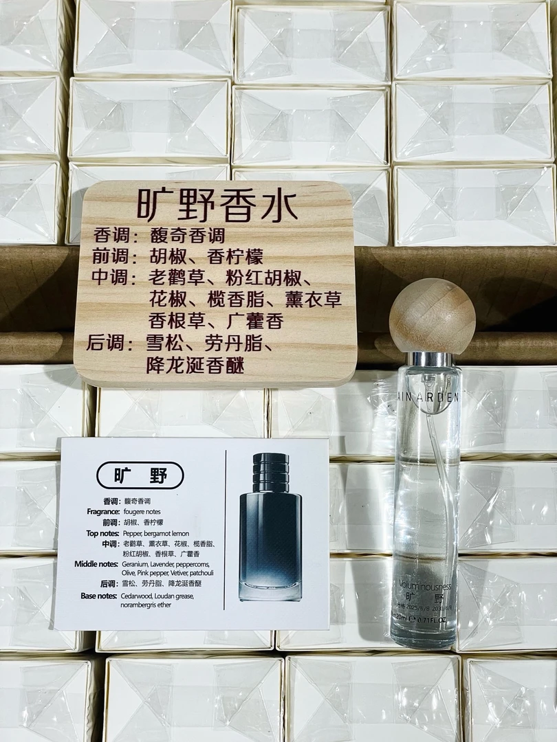 新版男士淡香水清新持久适合日常使用