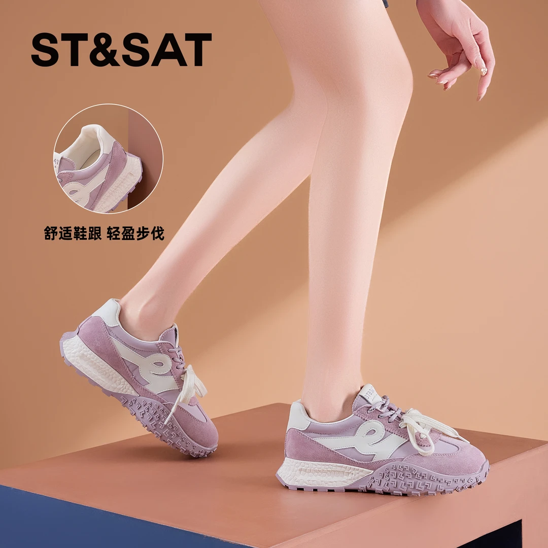 星期六女鞋2025新款阿甘鞋女款夏季透气网面厚底增高休闲鞋女单鞋