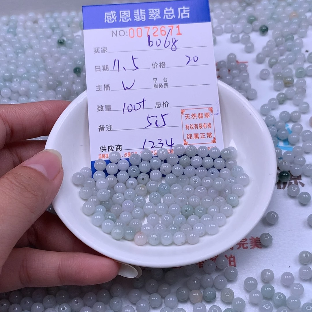 用***8翡翠未镶嵌手链翡翠