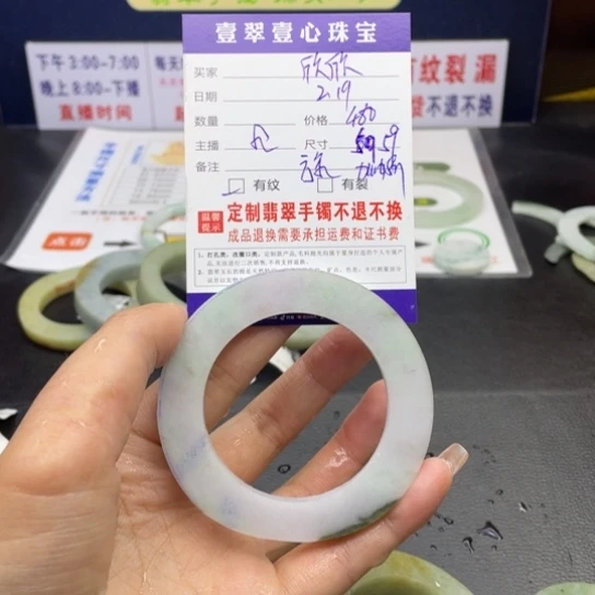 【闪购商品】定制翡翠翡翠未镶嵌欣*