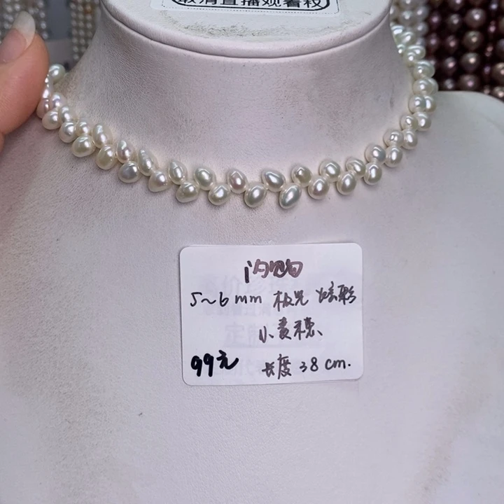 未镶嵌闪购 半成品淡水珍珠