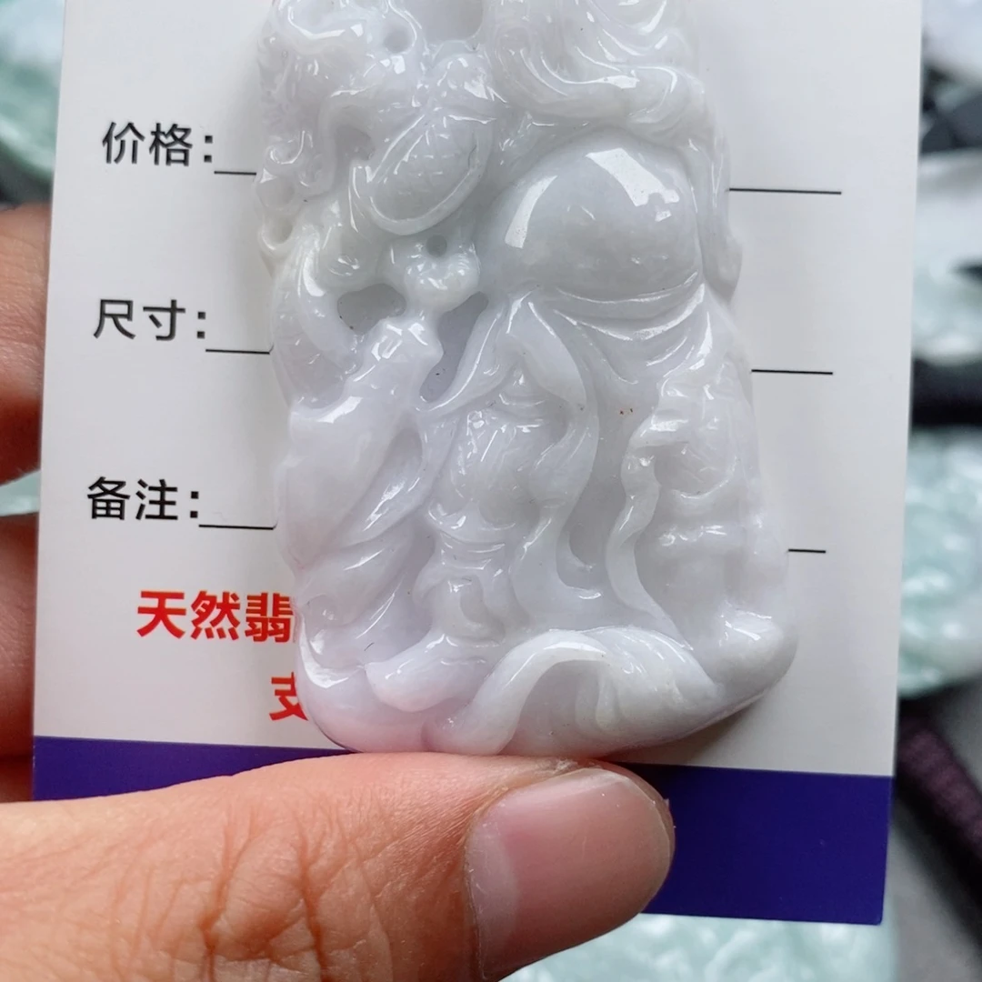 翡翠未镶嵌颈饰挂件