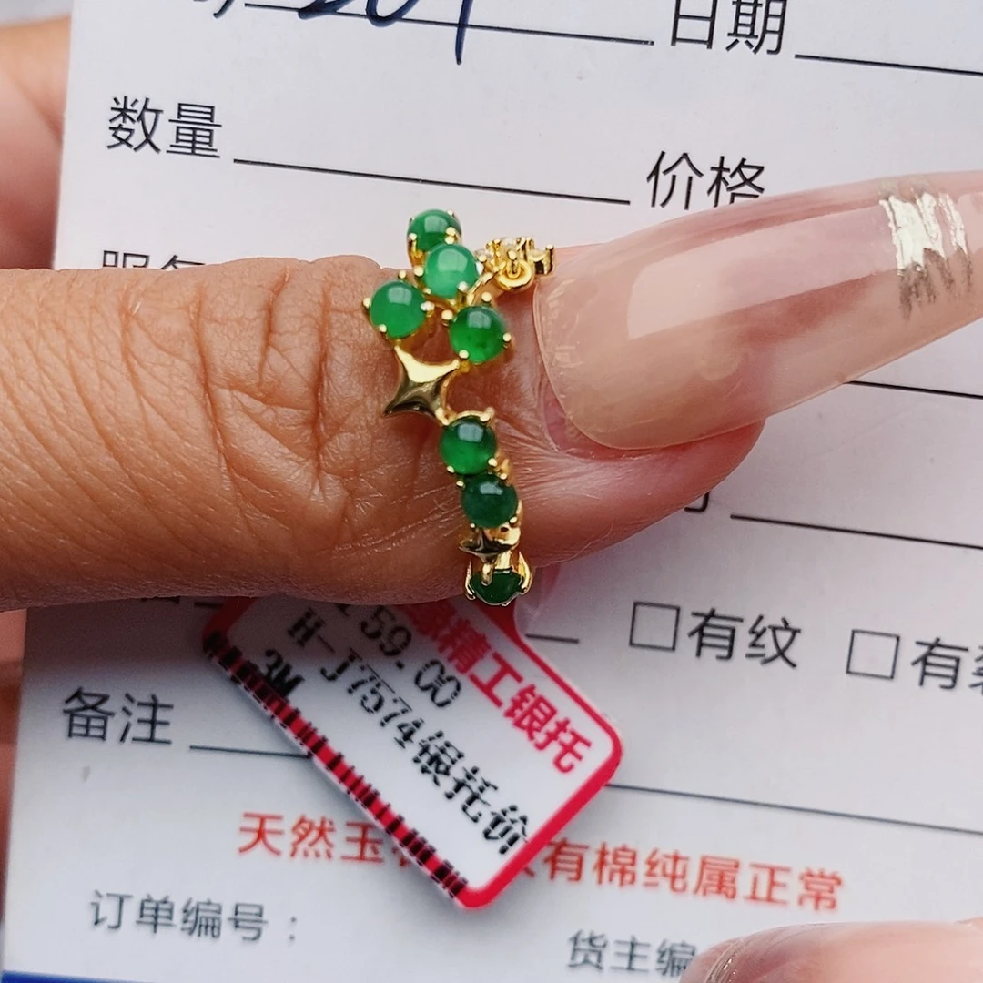 翡翠戒指银S925镶嵌戒指