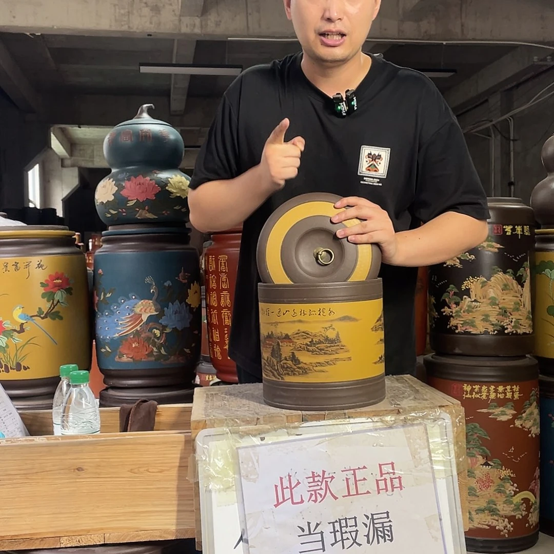 宜兴原矿紫砂茶叶罐