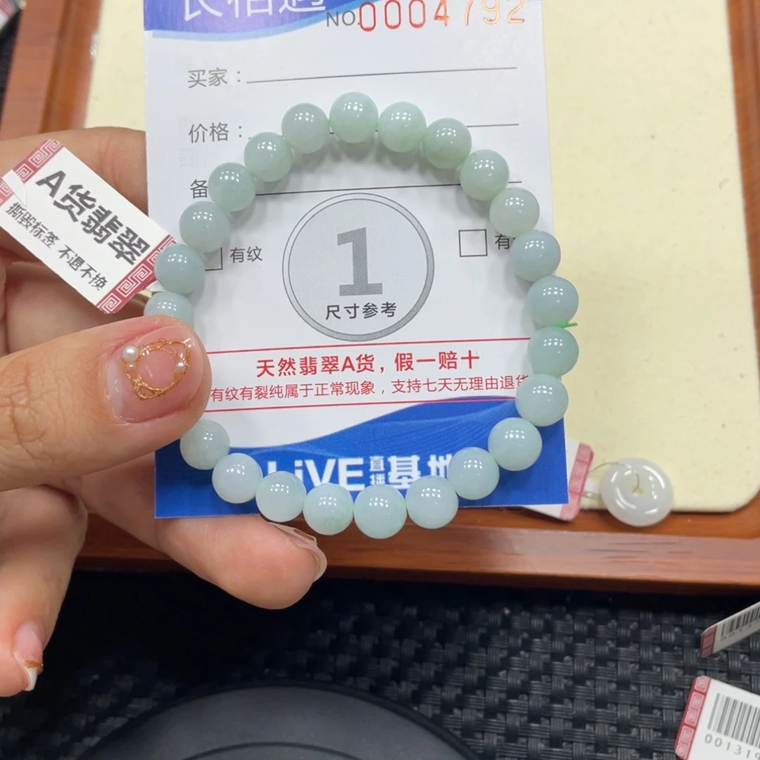 颈饰未镶嵌翡翠翡翠吊坠x4792