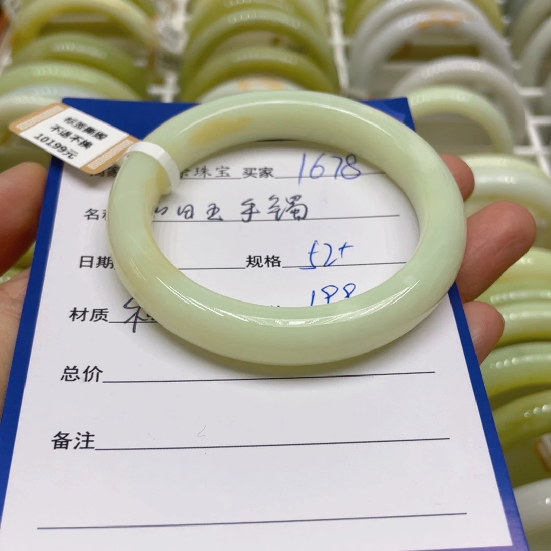 未镶嵌手镯和田玉