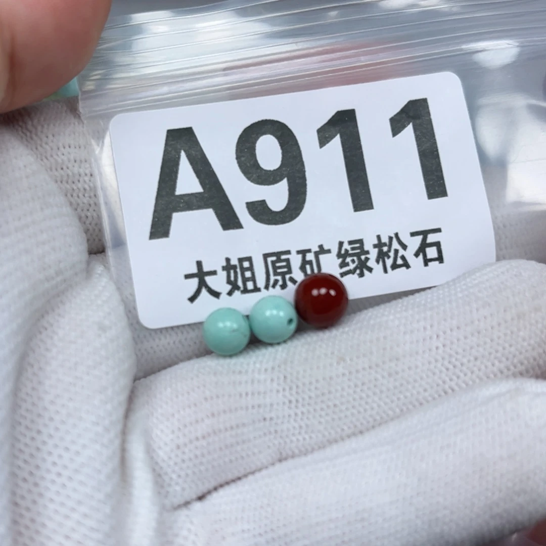 南红玛瑙未镶嵌珠宝奇石6mm