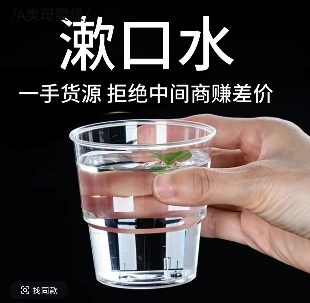 （再循环）漱口水清新口气清洁口腔