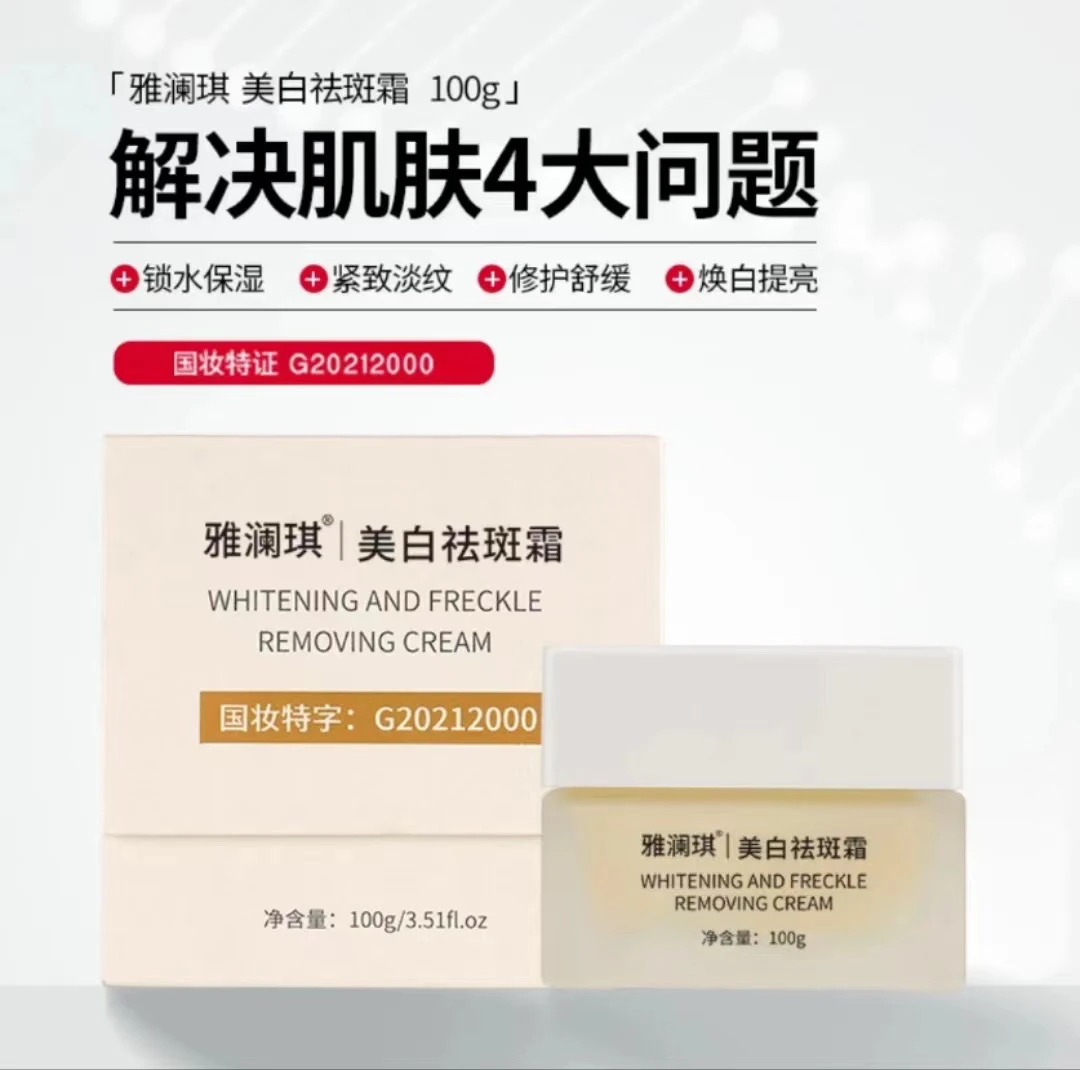 C·women神经酰胺牦牛奶面膜【面霜