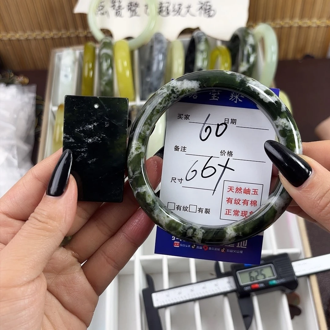 蛇纹石玉手镯未镶嵌?