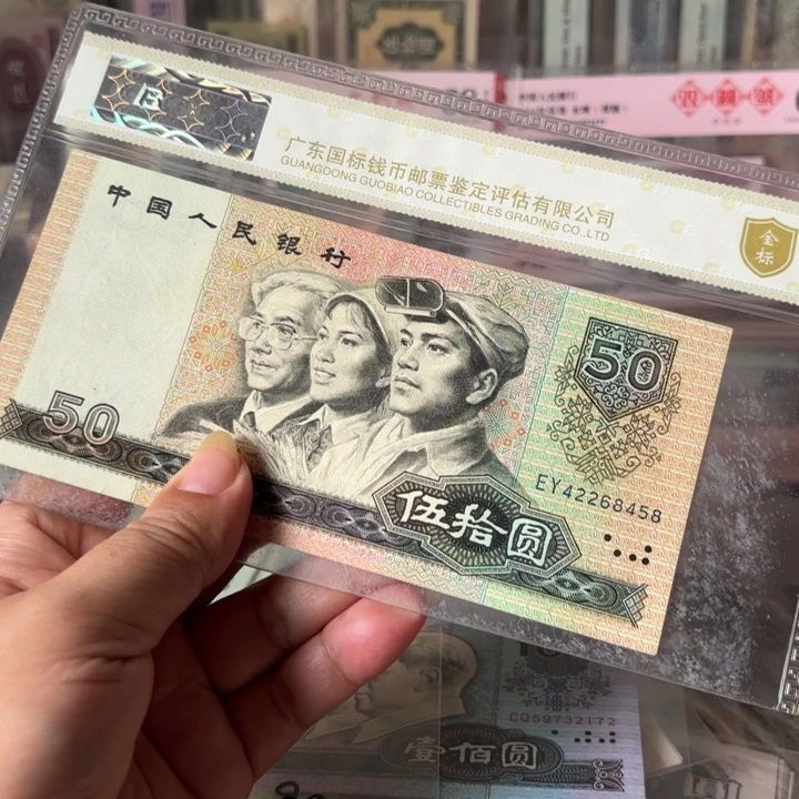 8050，1张，尾58—————-