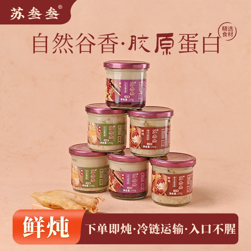 【第一批】燕麦杂粮口味*2瓶+五红杂粮口味*2瓶+百合绿豆杂粮*2瓶