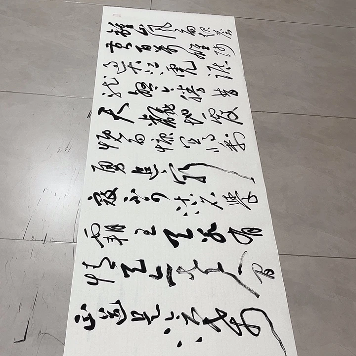 书法孙老师书法作品南京