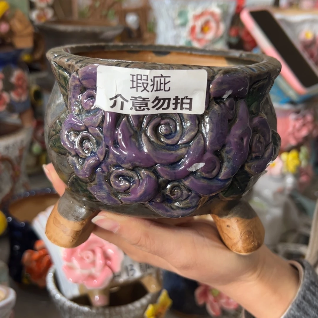 花盆，满20米发货爱退款拉黑