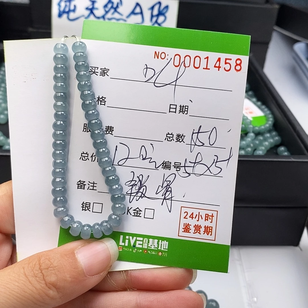 叫***人翡翠未镶嵌手链散珠多样性自选