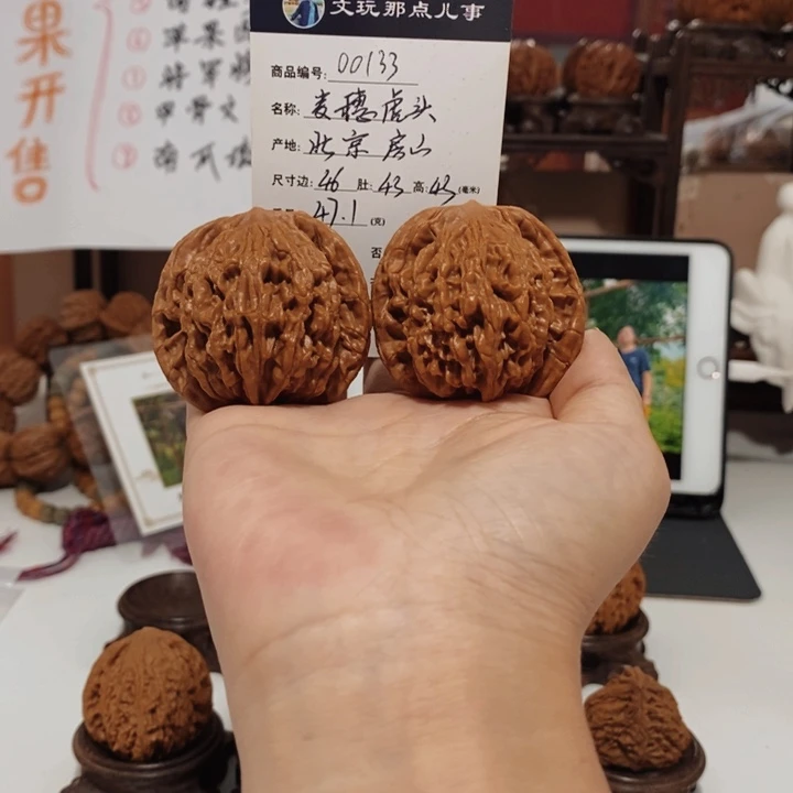 把件文玩核桃麦穗虎头46.00133