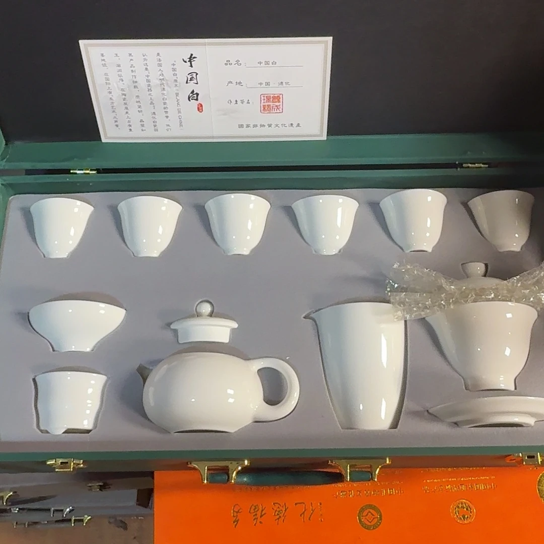 孤品茶具套装等等等