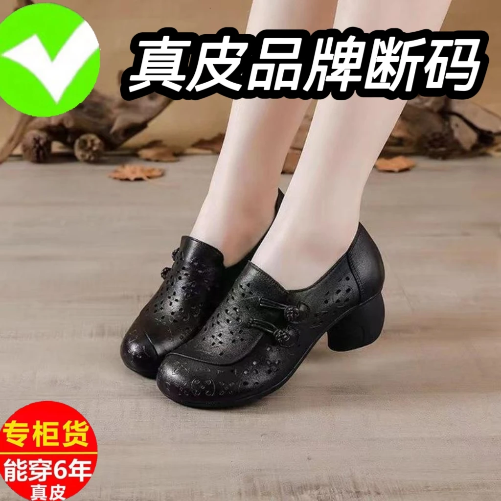 真皮品牌断码复古手工单鞋皮鞋软底舒适中老年文艺妈妈民族女鞋
