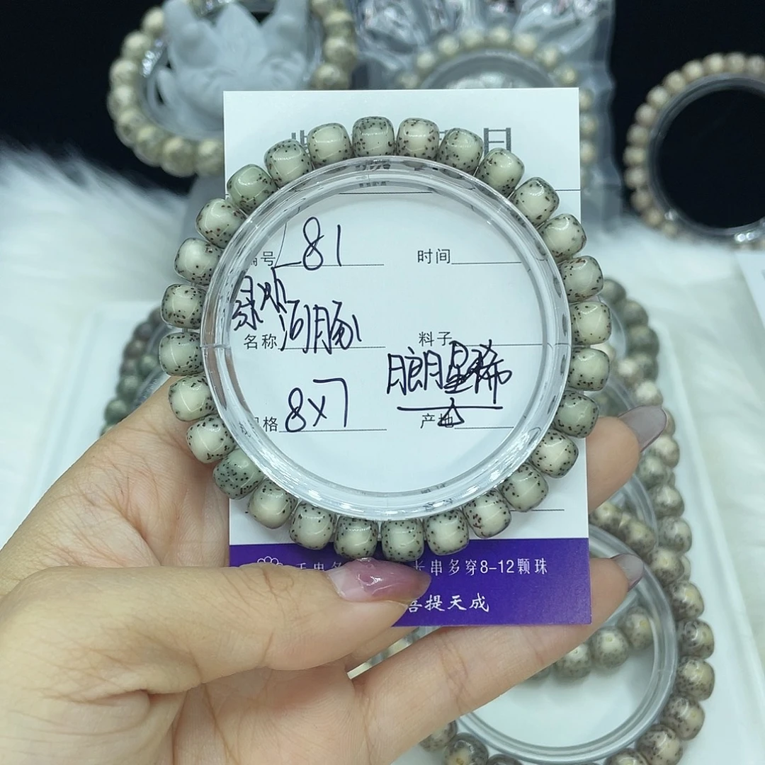 星月菩提吊坠L81河豚8