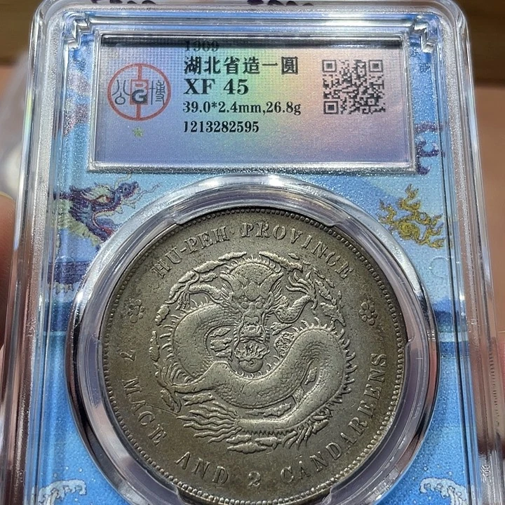 银包真包老湖北2595