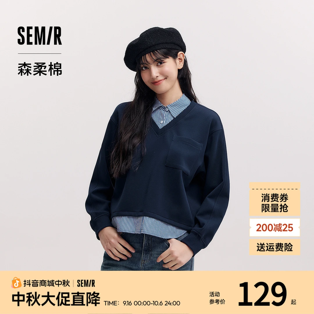 森柔棉|商场同款新品森马卫衣女假两件条纹2025翻领开叉宽松春装