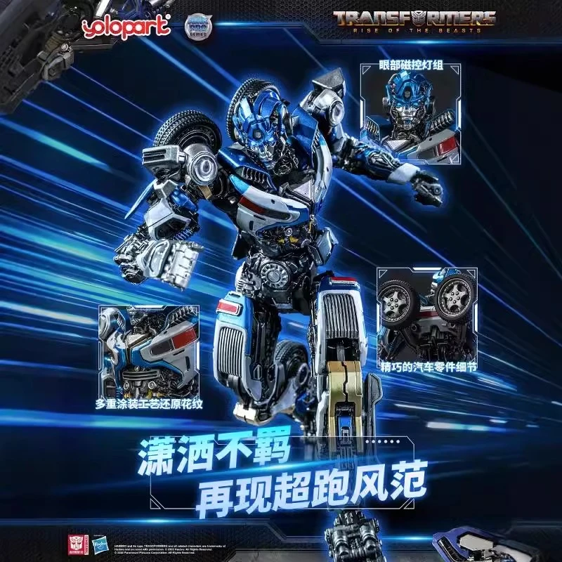 YOLOPARK变形金刚7AMK PRO幻影部分合金骨架带地台预组装可动模型