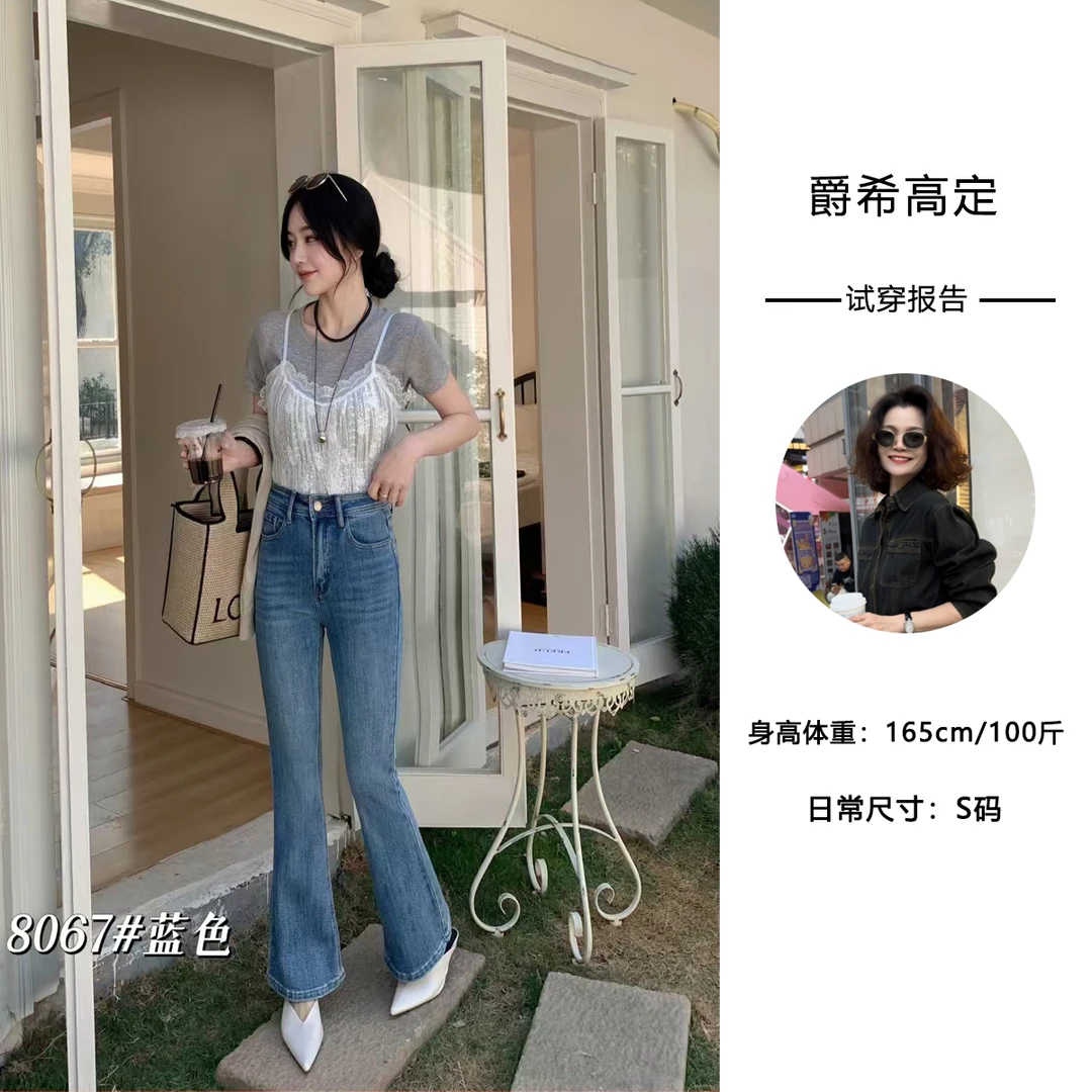 Jue Xi-时尚正品韩版新款中高腰显瘦喇叭牛仔裤#8067