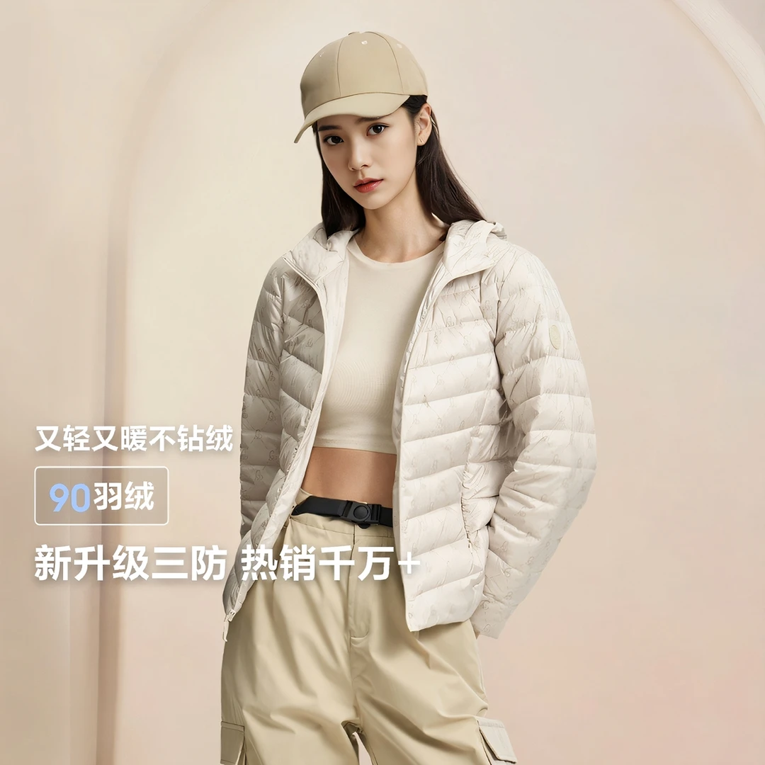 波司登2024秋冬季新款情侣款基础轻薄保暖情侣短款羽绒服外套1002