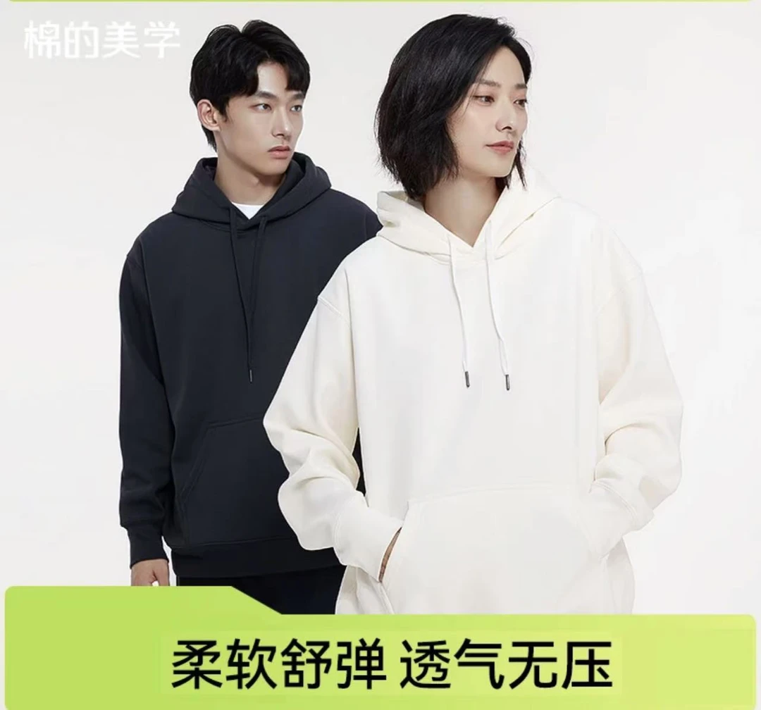 【咪姐优选】冬季潮流男女同款百搭大码加绒加厚带帽优质卫衣